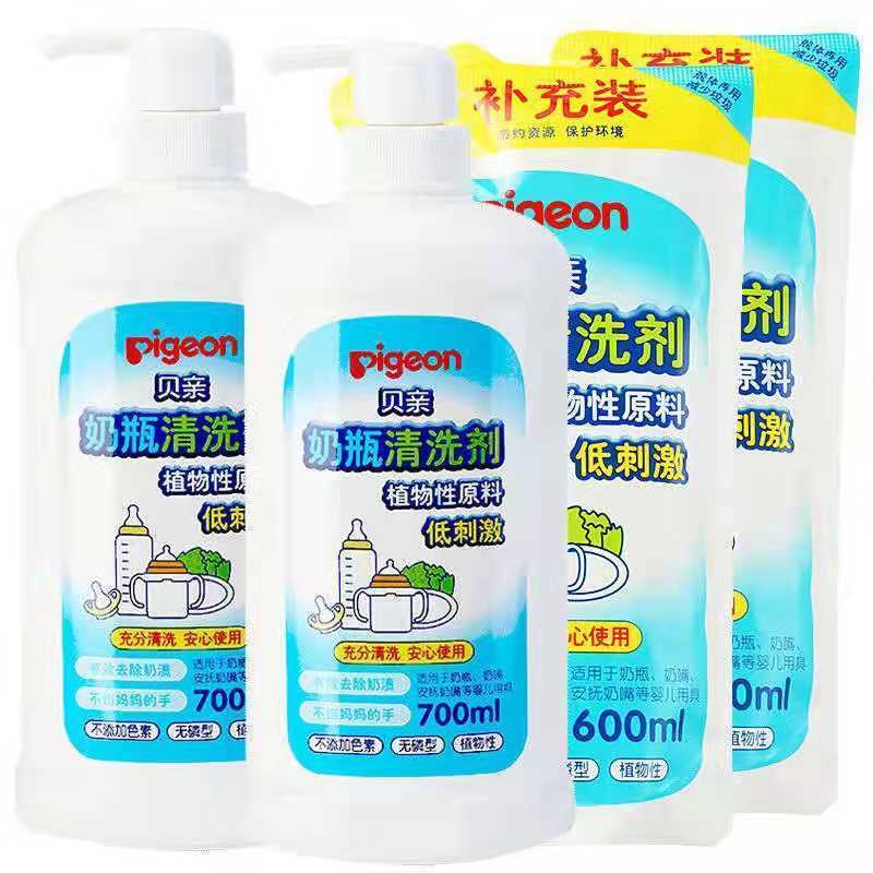 贝亲奶瓶清洗剂400ml 新生婴儿果蔬玩具清洁液奶渍洗涤剂天然植物 贝亲清洗剂150毫升送奶瓶刷