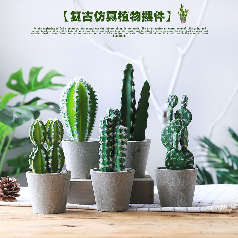北欧ins假仙人掌多肉高仿真假绿植植物摆件小盆栽室内客厅装饰