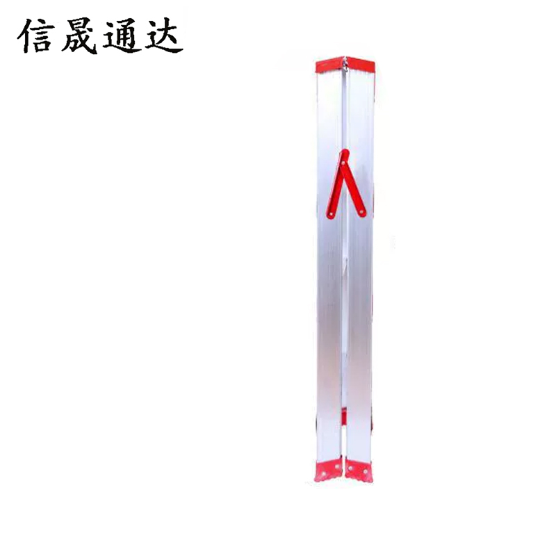 信晟通达 铝合金人字梯 2.5米 个高清大图