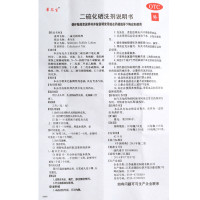 希尔生二硫化硒洗剂150g