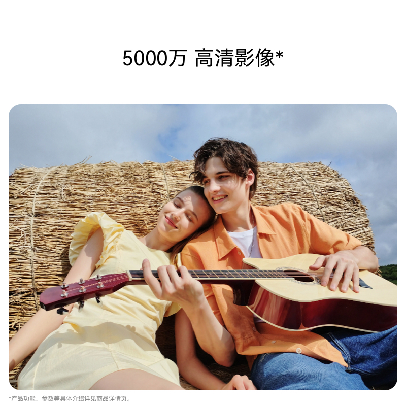 华为/HUAWEI 畅享70X 活力版 512GB 冰晶蓝 华为巨鲸超能长续航鸿蒙安全双五星超耐摔华为鸿蒙手机高清大图