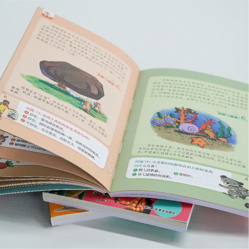 非常科学问与答3册 [正版]是真还是假面粉竟然也会爆炸吗 非常科学问与答3册 中小学生科学问答课外书漫画版古代人就拥有“高清大图