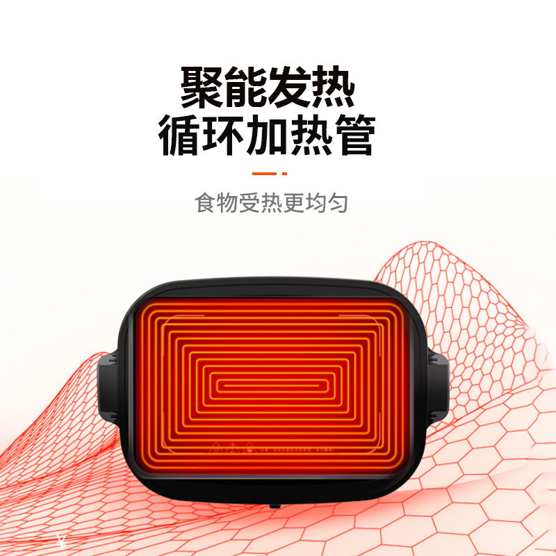 久量(DP) 深煮锅 大容量 多功能 轻油少烟 网红多功能料理锅电火锅 DP-0321高清大图