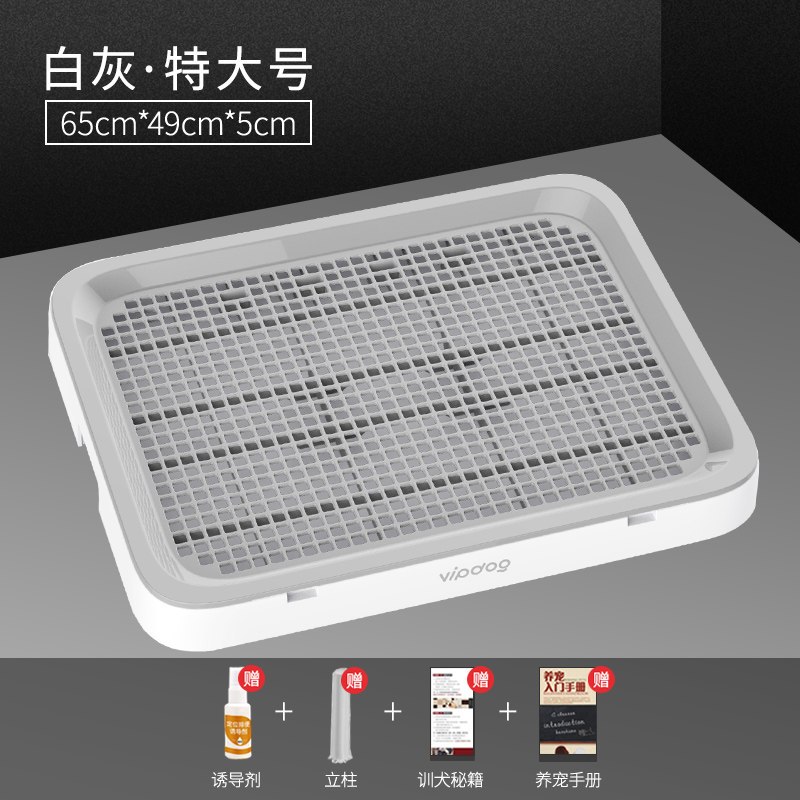 狗厕所小型犬大号大型宠物狗狗用品尿盆尿盘便盆砂盆便便器防踩屎