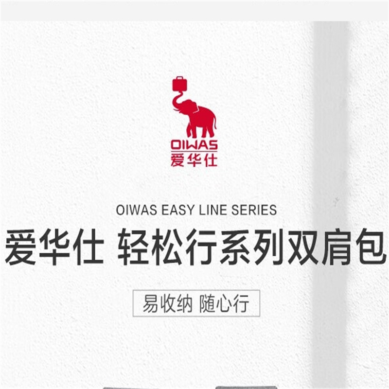 爱华仕OIWAS 双肩包男士商务 大容量USB充电接口背包OCB4618/个