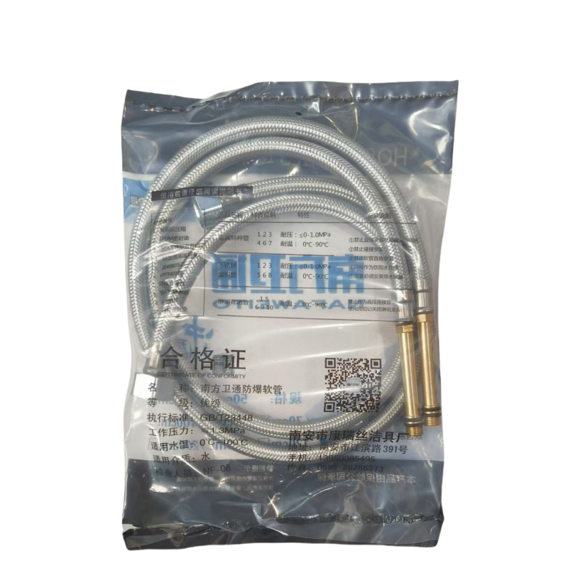 南方卫通 不锈钢尖头进水软管1米 NF-304 根高清大图