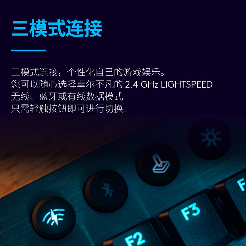 罗技(Logitech)G915 X LIGHTSPEED TKL矮轴游戏键盘(黑色-T)类茶轴(微弱段落感,万能轴)高清大图