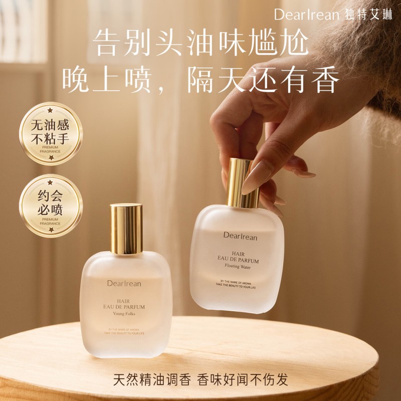 独特艾琳浮靡之水发丝淡香水25ml高清大图