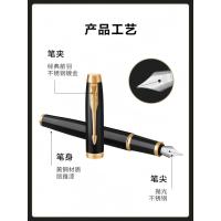 派克 (PARKER)钢笔 签字笔 商务送礼 男女生日礼物 学生练字 IM系列丽雅黑金夹墨水笔