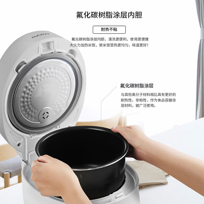 CUCKOO福库智能家用电饭煲多功能料理电饭锅 CR-0675FW 3L高清大图