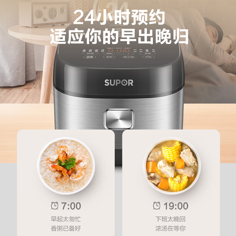 苏泊尔电饭煲/SF50HC1028高清大图