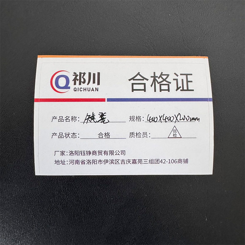 祁川 矮凳 400*400*220mm 把高清大图