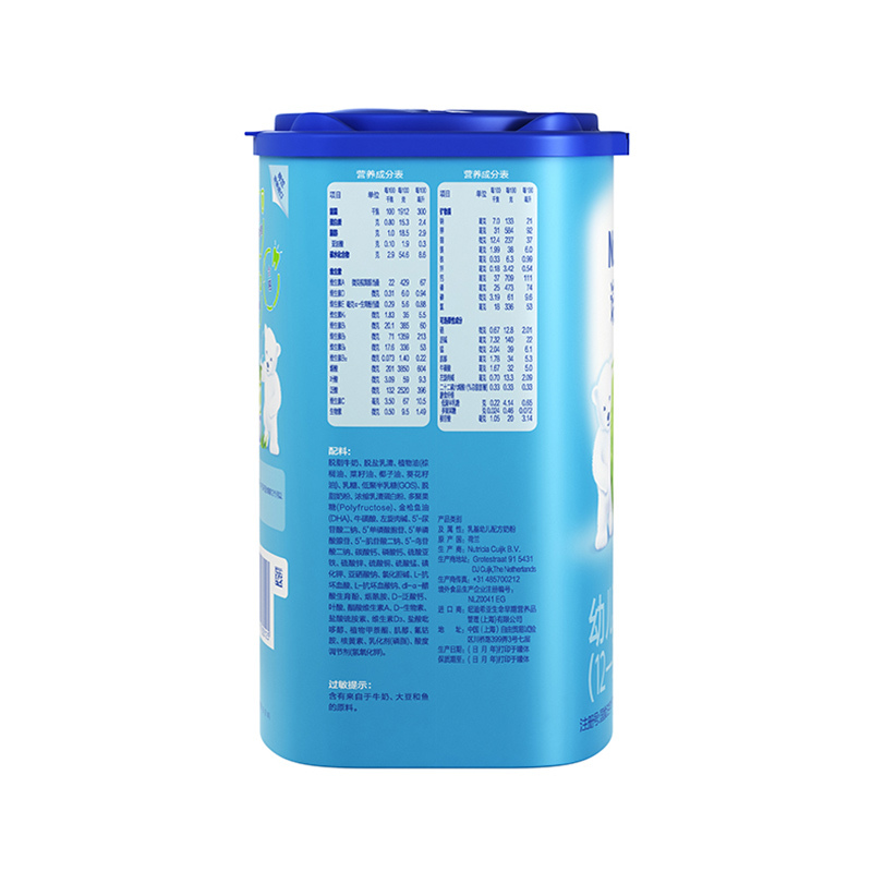 [苏宁专供装] 诺优能幼儿配方奶粉(Nutrilon)(12—36月龄,3段)800g*2罐
