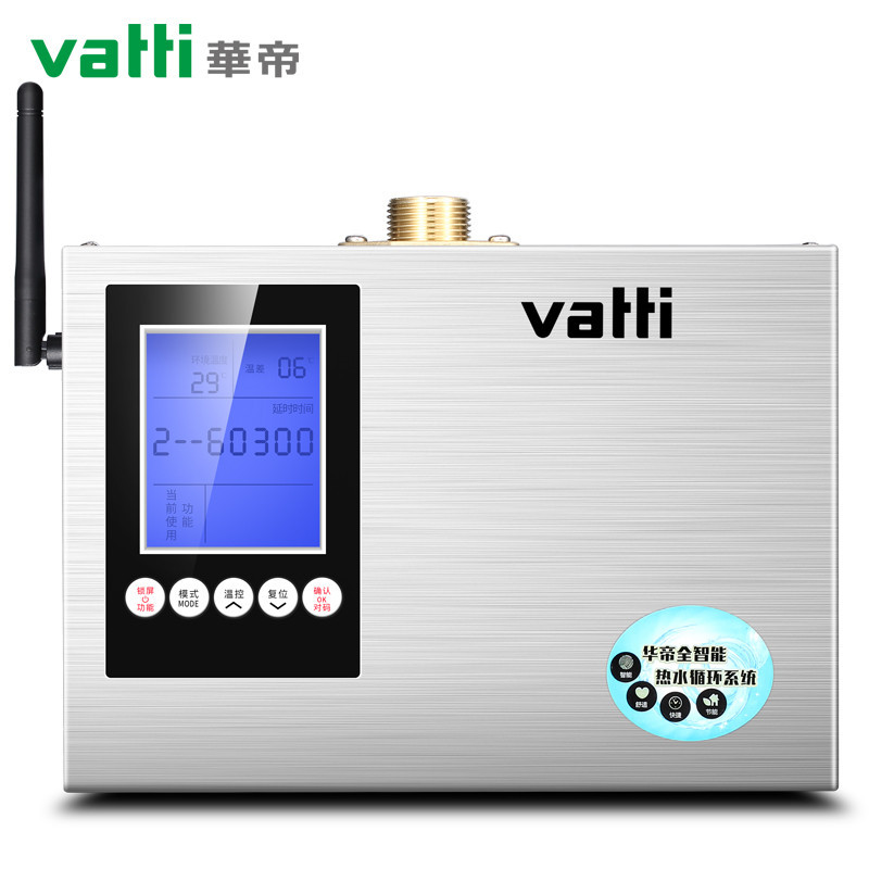 华帝(Vatti)VRX165-11热水循环系统回水器循环泵 德国原装wilo泵遥控水控定时恒温