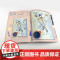 正版童书 我和大师一起画 康定斯基 成为小小艺术家 12堂艺术实践课 学习如何素描 上色和拼贴 并创作自己的抽象主义代表