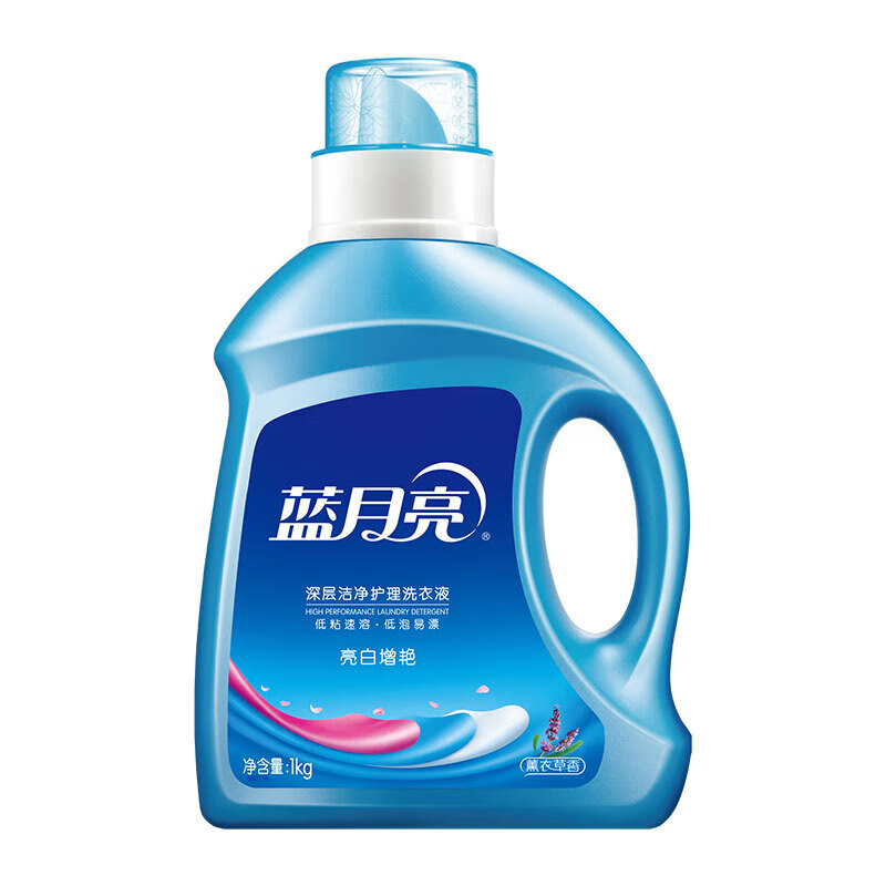 蓝月亮薰衣草2kg亮白+蓝月亮薰衣草1k亮白+蓝月亮薰衣草1kg*2亮白袋装[81000439]高清大图