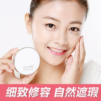 朵拉朵尚dora dosun净透气垫BB霜 滋润营养保湿补水气垫粉凝霜遮瑕控油保湿气垫CC霜各种肤质正常