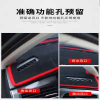 2021款比亚迪秦plus dmi汽车仪表台防晒遮光垫中控装饰改装配件遮阳隔热避光垫