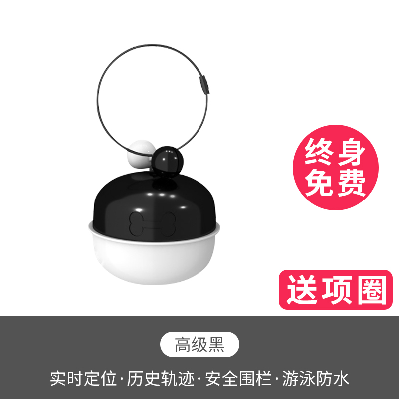 三维工匠防丢宠物定位器狗狗gps项圈猫咪电子跟踪防丢器追踪钥匙扣定位智能钥匙手机找儿童老人车报警器微型物 高级黑[终高清大图