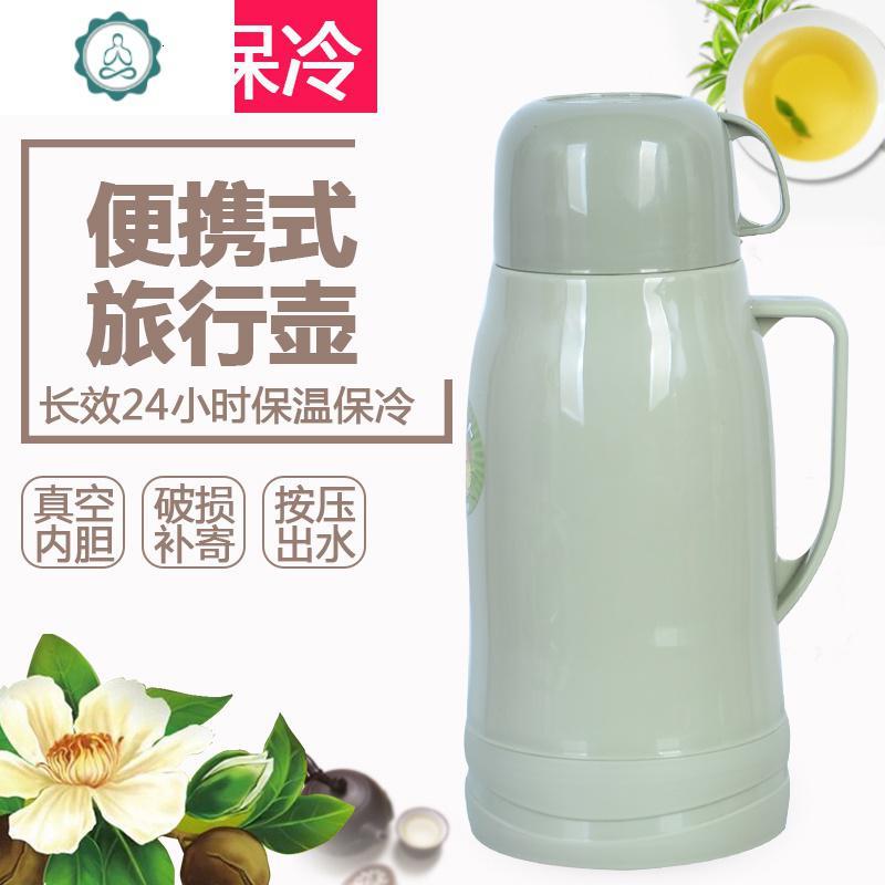 家用保温壶热水瓶户外车载小暖壶茶瓶大号迷你保温杯 封后 7016粉色[1.6]