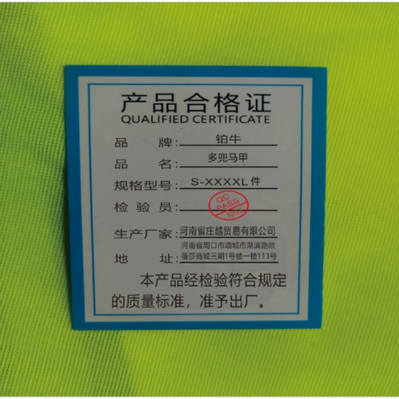铂牛 多兜马甲 S-XXXXL 件高清大图
