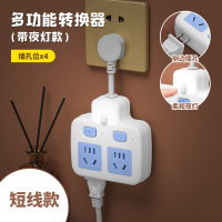 插座转换器面板无线排插插排扩展接拖线板多用功能插头插孔家用 带插头2开关（纯铜2500W）夜灯款