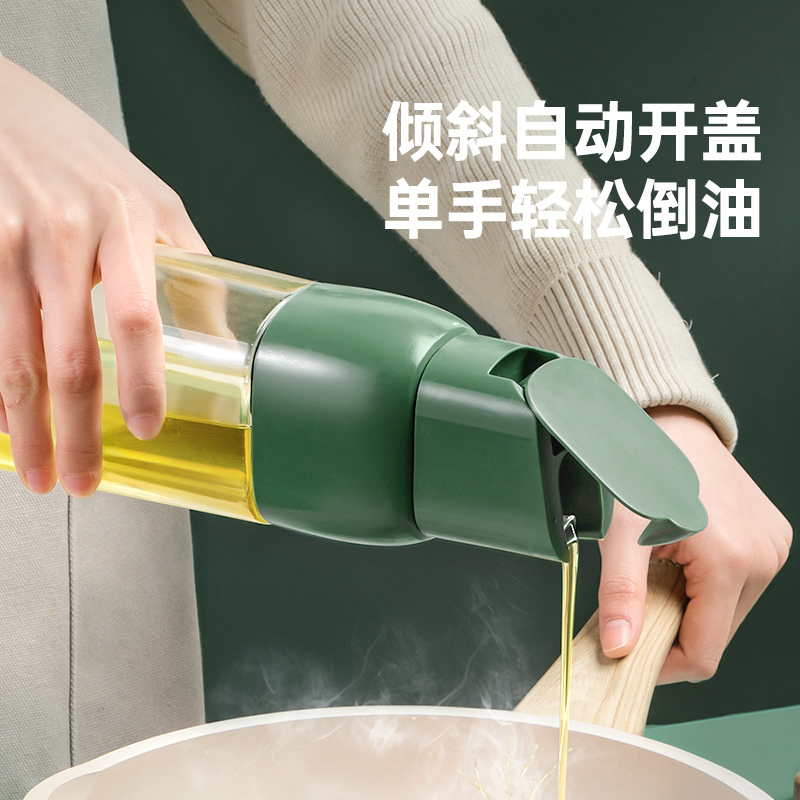 炊大皇玻璃油壶家用倒装油瓶厨房防漏大容量油罐自动开合酱油醋瓶YH01YD