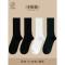 纯色袜子女中筒袜春秋款ins潮纯棉黑色长袜长筒堆堆袜女秋冬日系