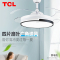 TCL餐厅带灯吊扇风扇灯客厅隐形风扇吊灯灯扇一体卧室家用吊扇灯