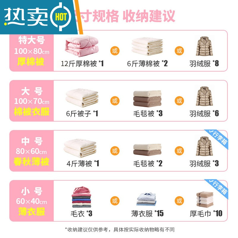敬平家用真空压缩袋收纳袋大号加厚装棉被被子衣物衣服旅行抽空气袋子 2个装大号[100cm*70cm] 配电泵套餐[电泵抽