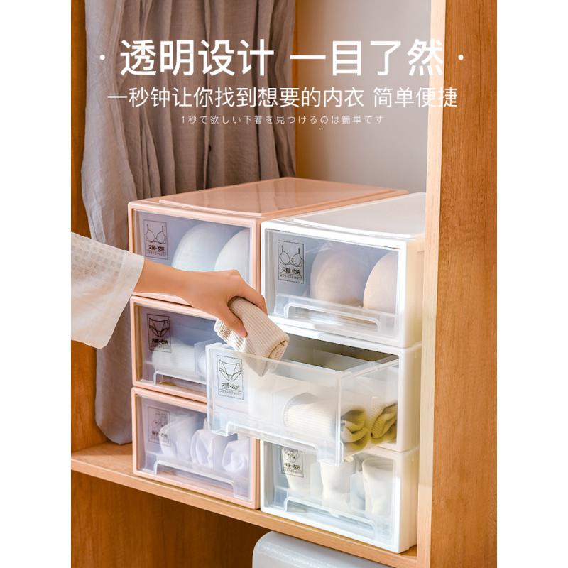 家柏饰(CORATED)内衣收纳盒抽屉式家用分格储物文胸收纳内裤袜子整理箱三件套高清大图