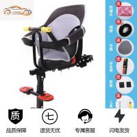 小天航电动车前置儿童座椅电瓶车小电车小孩婴儿宝宝安全坐椅_744 89a红色+靠背+豪华礼包