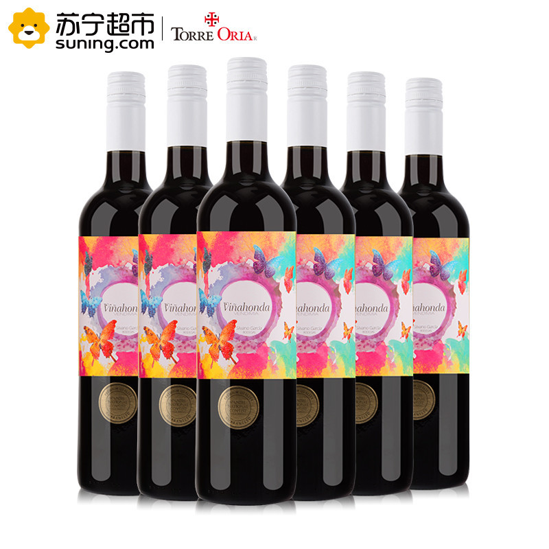 西班牙原瓶进口红酒 冰后彩蝶甜红葡萄酒750ml*6 整箱装