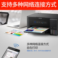 爱普生(EPSON)L4158墨仓式智能无线照片打印机办公家用彩色喷墨一体机连供打印复印扫描替L485 L385套餐二