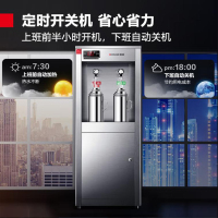 德玛仕DEMASHI 直饮水机 商用学校烧水机 学校用开水器 不锈钢直饮机商用净水器 KS-18LG-2(柜式一开一温)