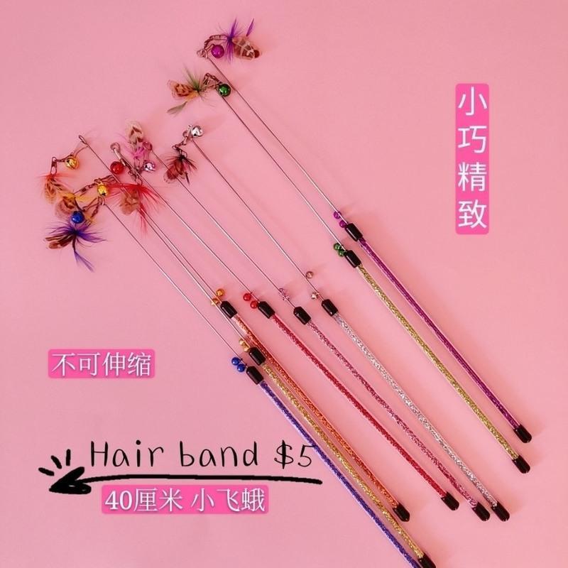 飞蛾伸缩款 (拍2送一)随机 奇特杂货店小飞蛾伸缩杆逗猫棒 可调节式手柄逗猫玩具 飞虫替换头