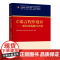 [正版新书]C语言程序设计——面向实践能力培养 秦永彬,龙慧云,邓少勋,罗为,王翔,张永军 清华大学出版社 C语言