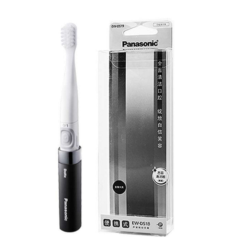 松下(Panasonic)电动声波牙刷便携式成人家用清洁口腔电动牙刷 EW-DS18-K