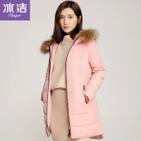 冰洁秋冬大毛领羽绒服女时尚加厚女士中长款羽绒J1601030F