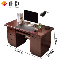 止臣 办公桌 电脑桌职员桌写字台学习桌子 L2