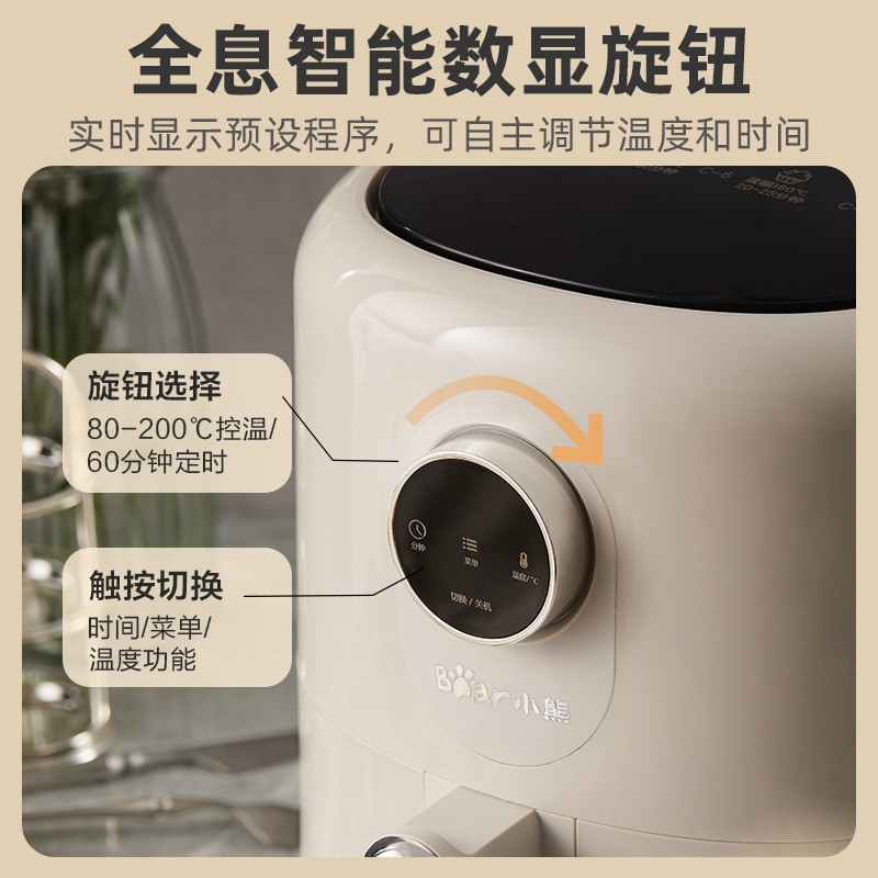 小熊(Bear)空气炸锅家用大功率无油烟低脂多功能电炸锅薯条机3.5L大容量 QZG-B14K5高清大图