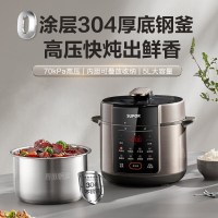 苏泊尔(SUPOR)电压力锅 5L家用全自动智能预约高压锅0涂层 煲汤婴儿粥双胆压力锅易收纳清洁SY-50YC5015
