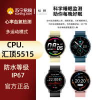 绘邦『官方正品』新款高配ZL02正品新款血压血氧睡眠自动监测智能手表运动防水自定义表盘