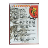 【套餐多优惠多】黑蚂蚁透骨贴 6贴 跌打损伤腰腿颈椎滑膜坐骨腰椎盘肩周 悟泰 3送1 5送2