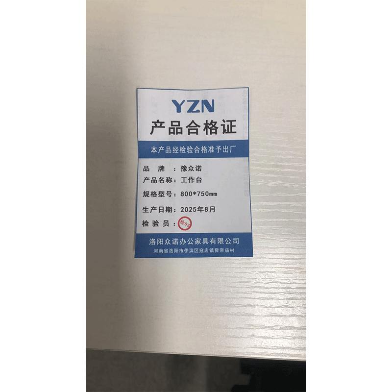 豫众诺 工作台 800*750mm 米高清大图
