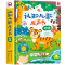 认知儿歌发声书[动物篇] [正版]宝宝认知儿歌发声书0-1-2-3岁我身边的声音自然和动物幼儿儿童玩具婴儿动物儿歌音乐童