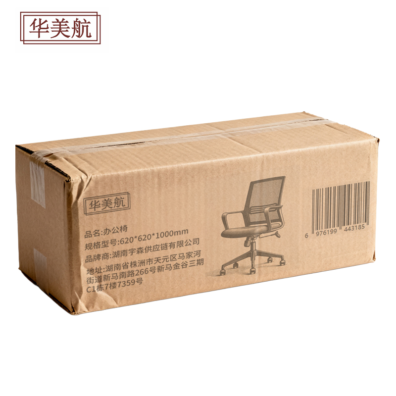 华美航 办公椅 620*620*1000mm张高清大图