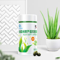 修正芦荟软胶囊*90粒便秘克星润肠通便排宿便男女通用通便