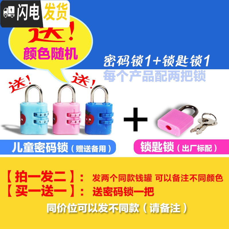 三维工匠超大儿童存钱罐创意可爱男女孩生日储蓄罐带锁防摔储钱罐卡通 绿色恐龙蓝底色[拍一发二]高清大图