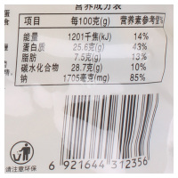 富益牛肉粒(沙嗲味)80g